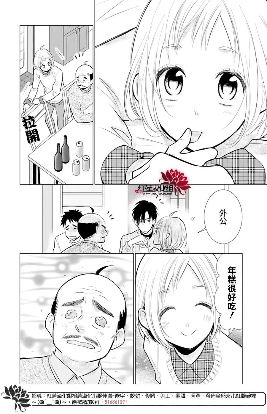 第91话