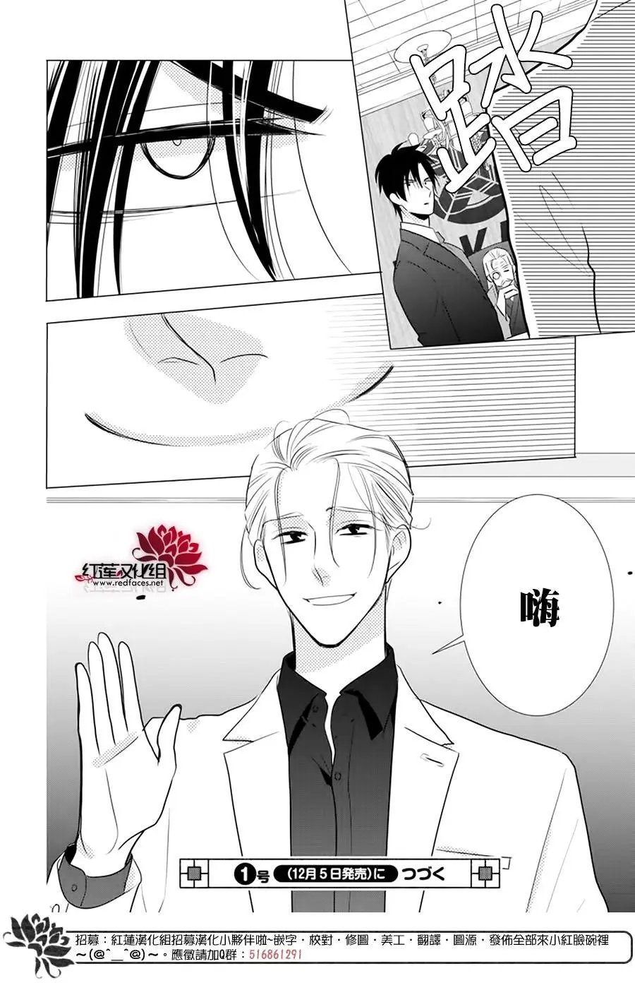 第91话
