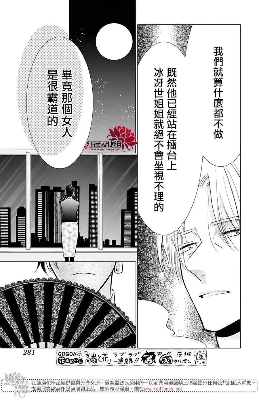 第92话