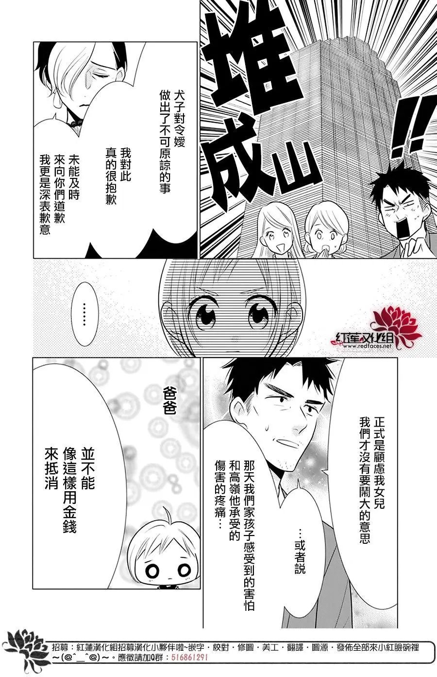第92话