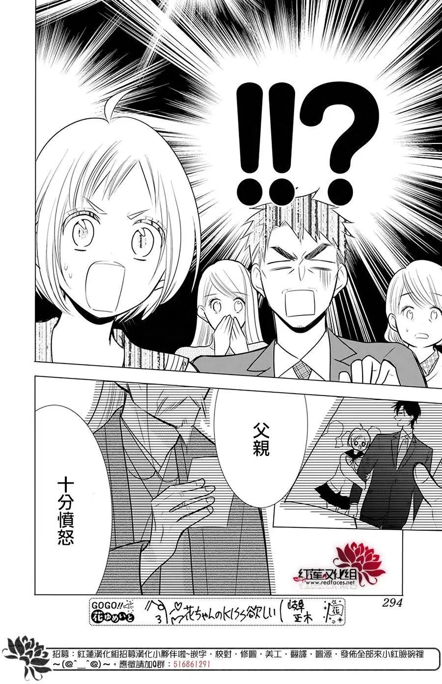 第92话