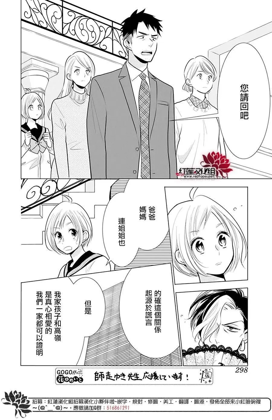 第92话