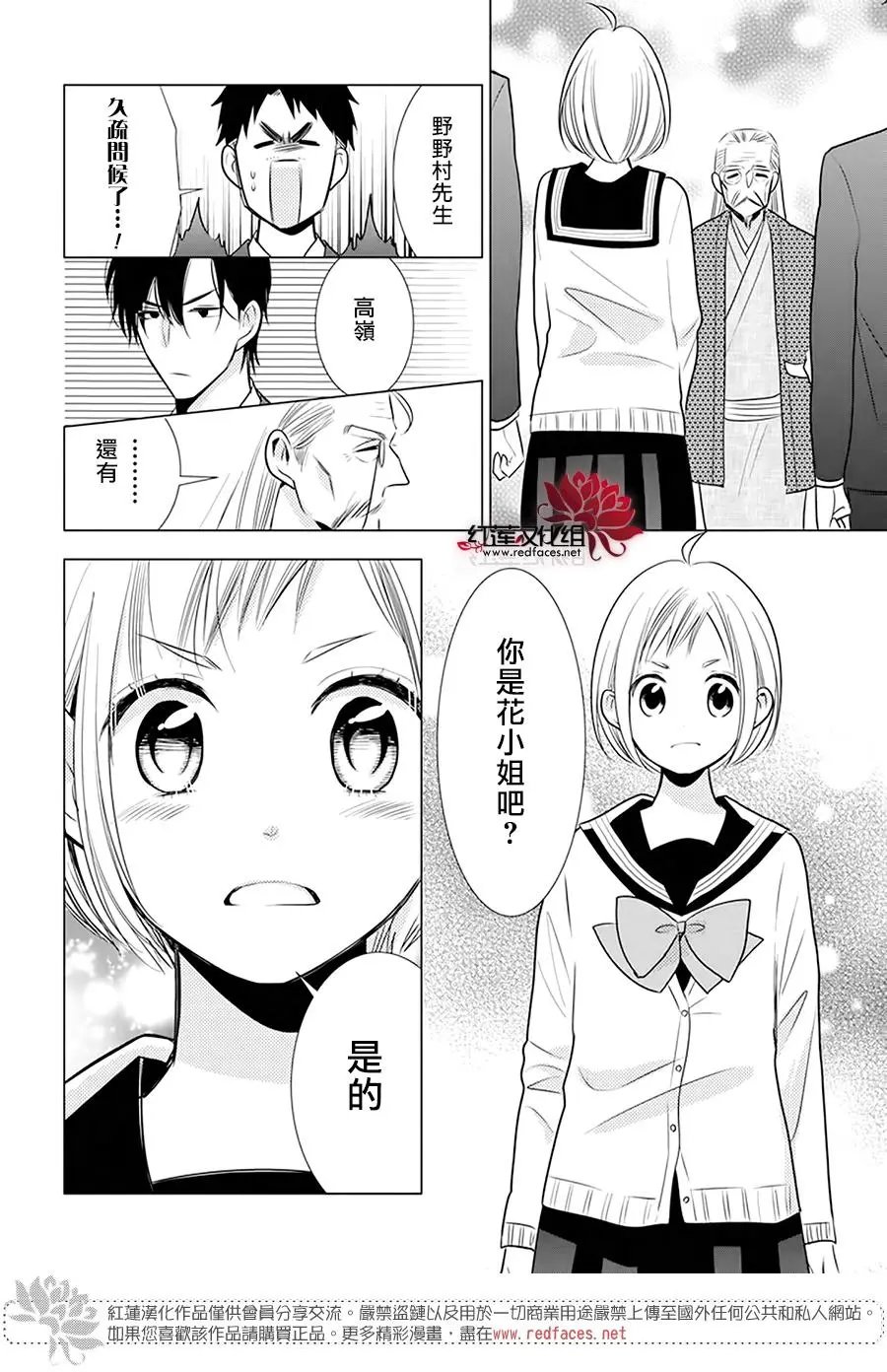 第94话