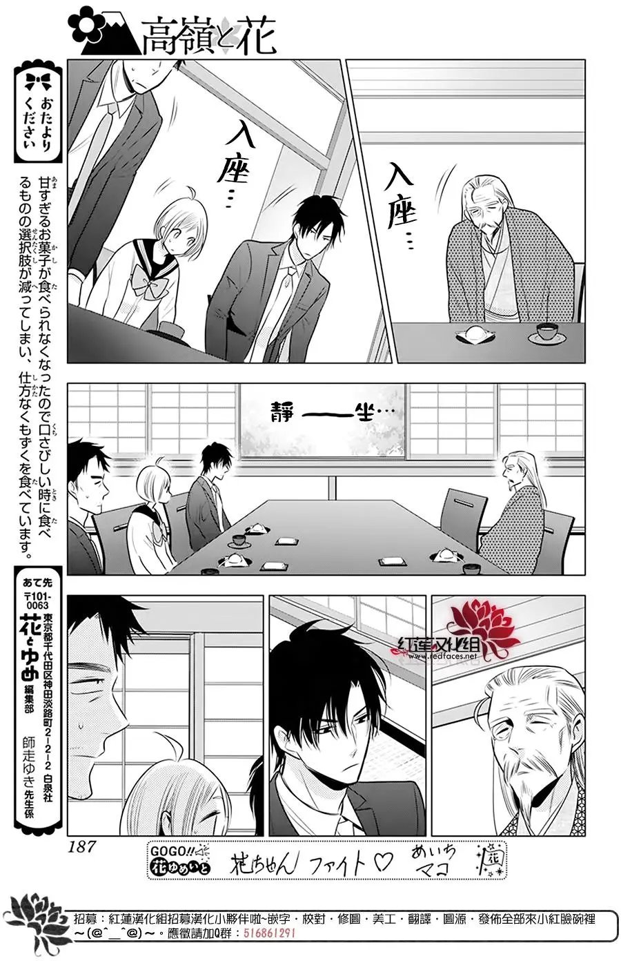 第94话
