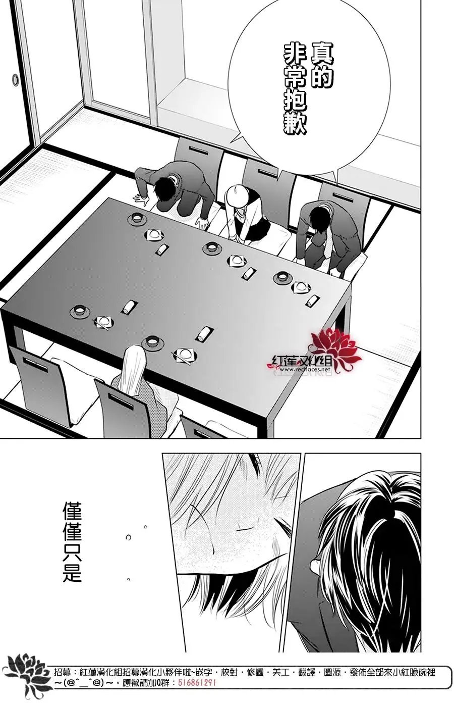 第94话