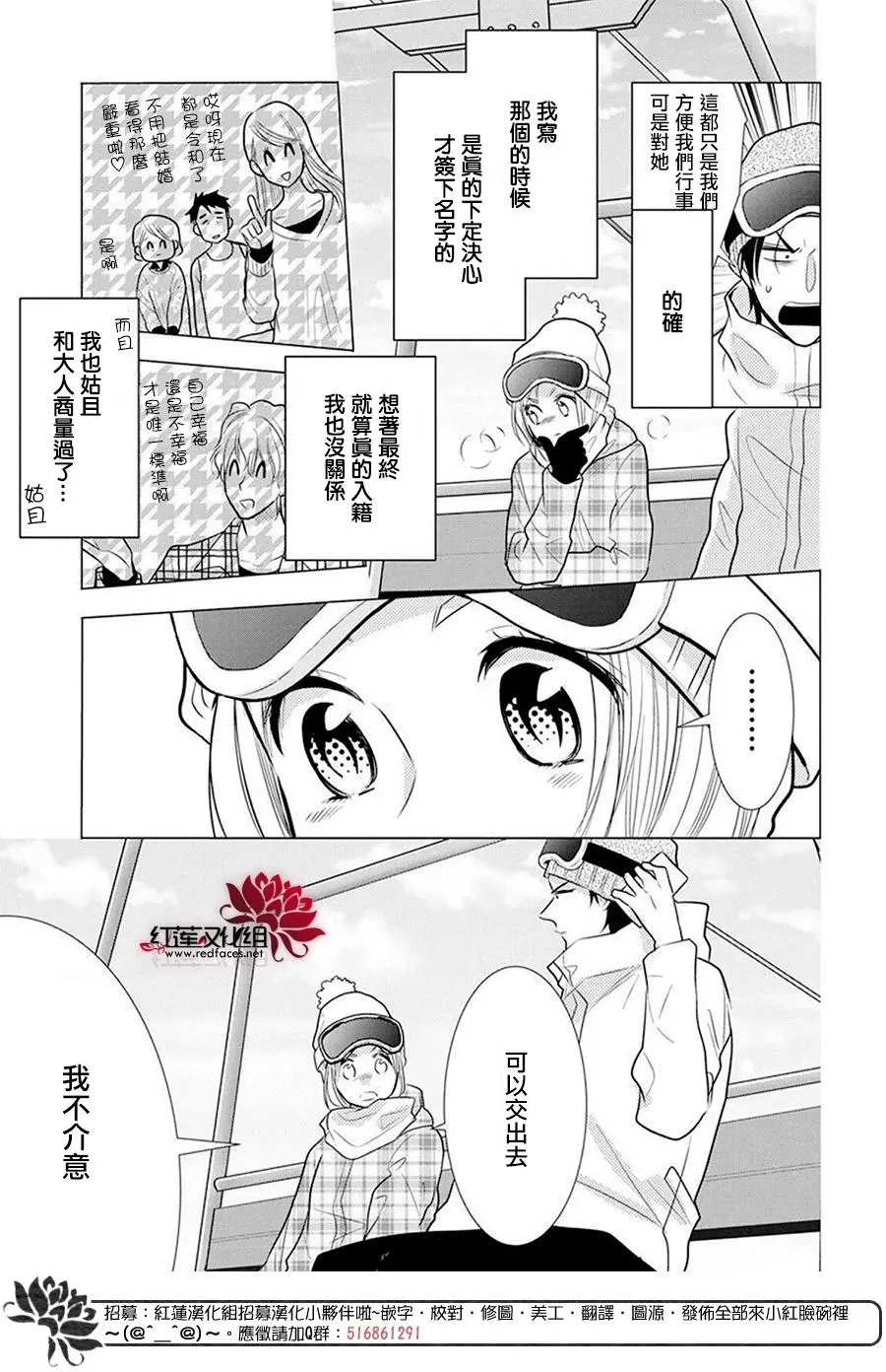 第95话
