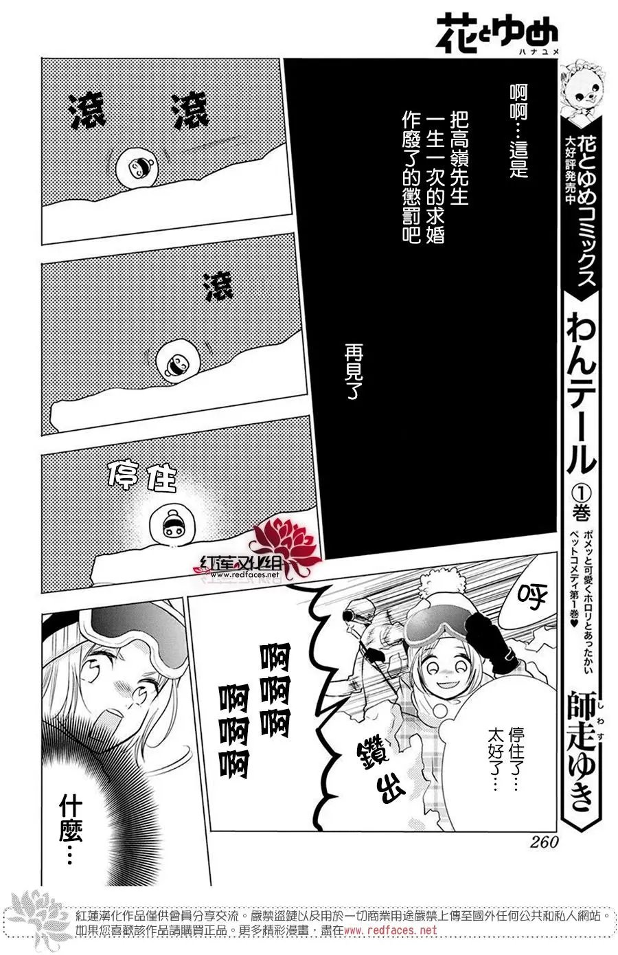 第95话