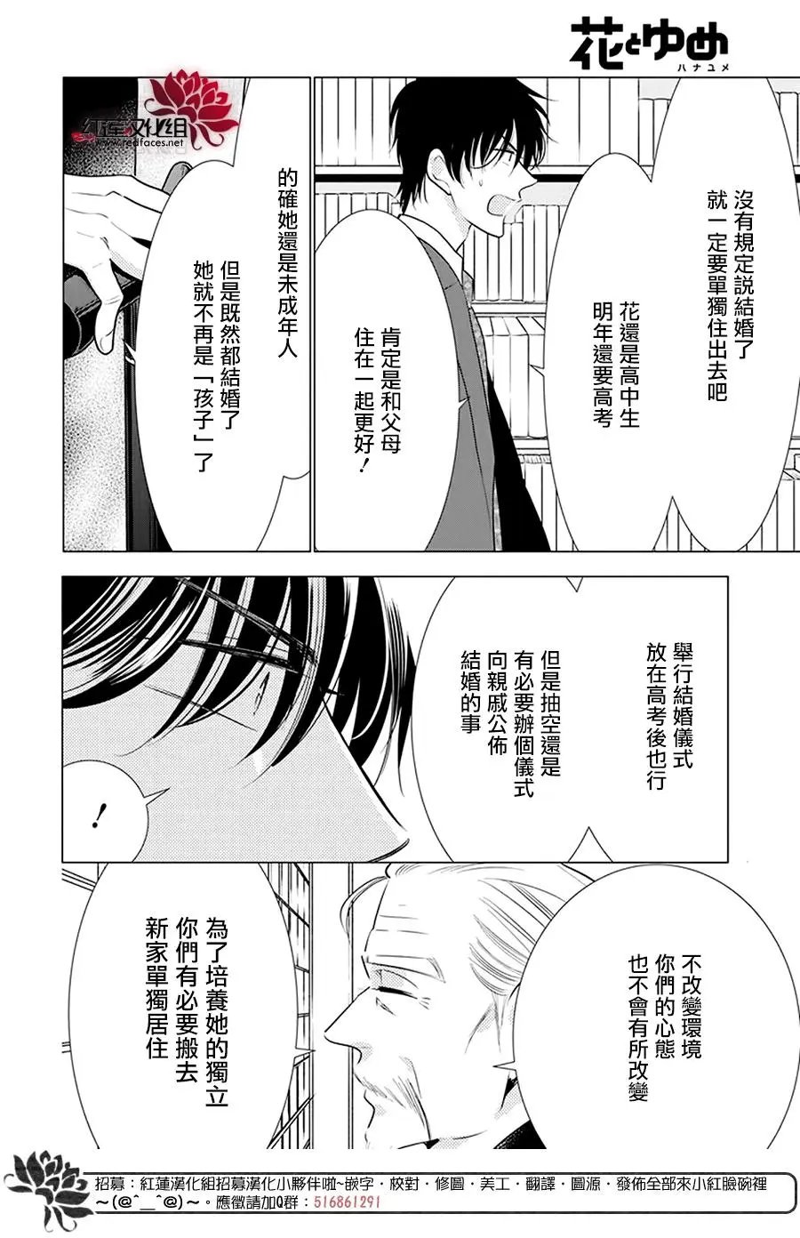 第96话