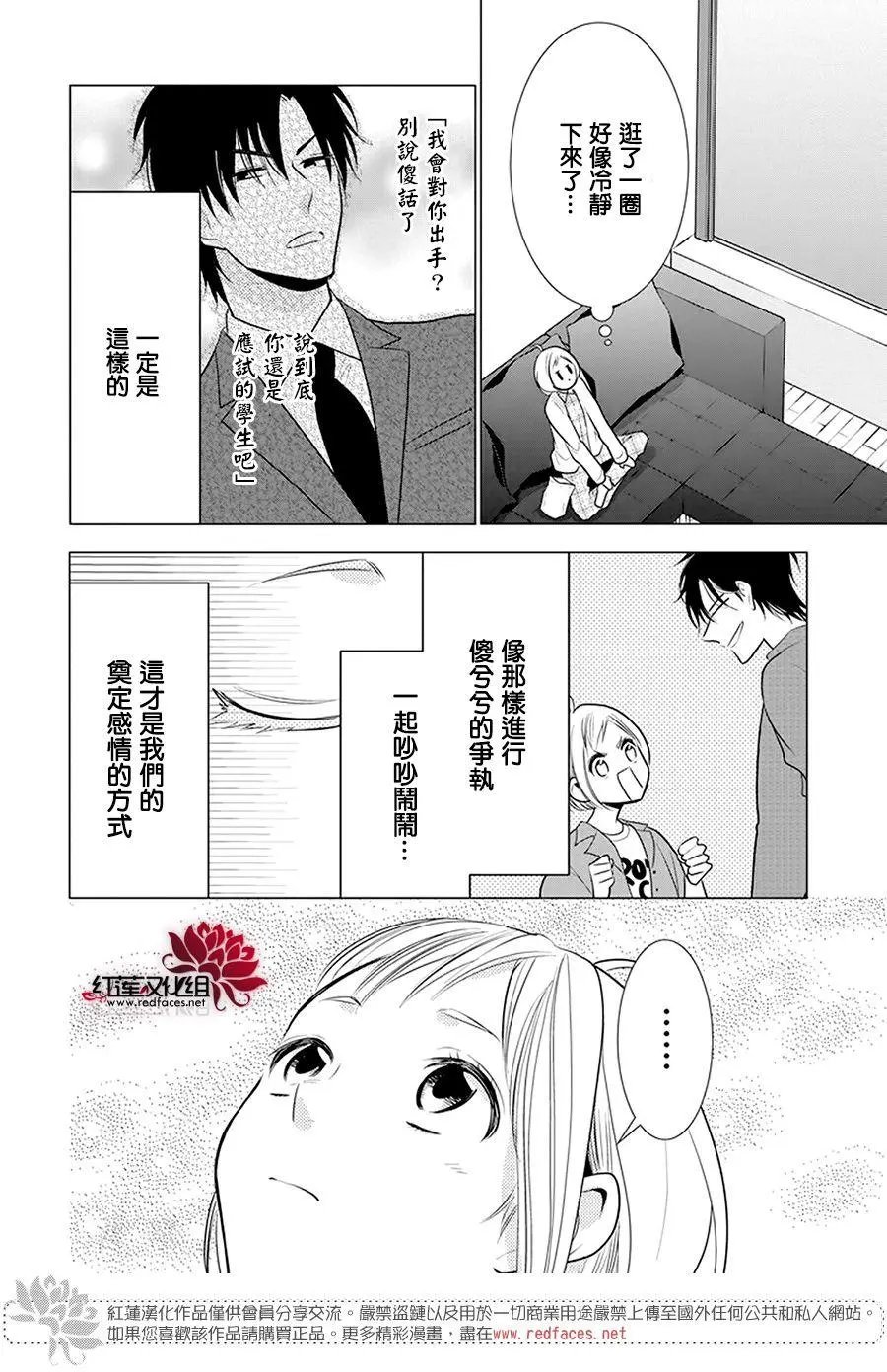 第97话