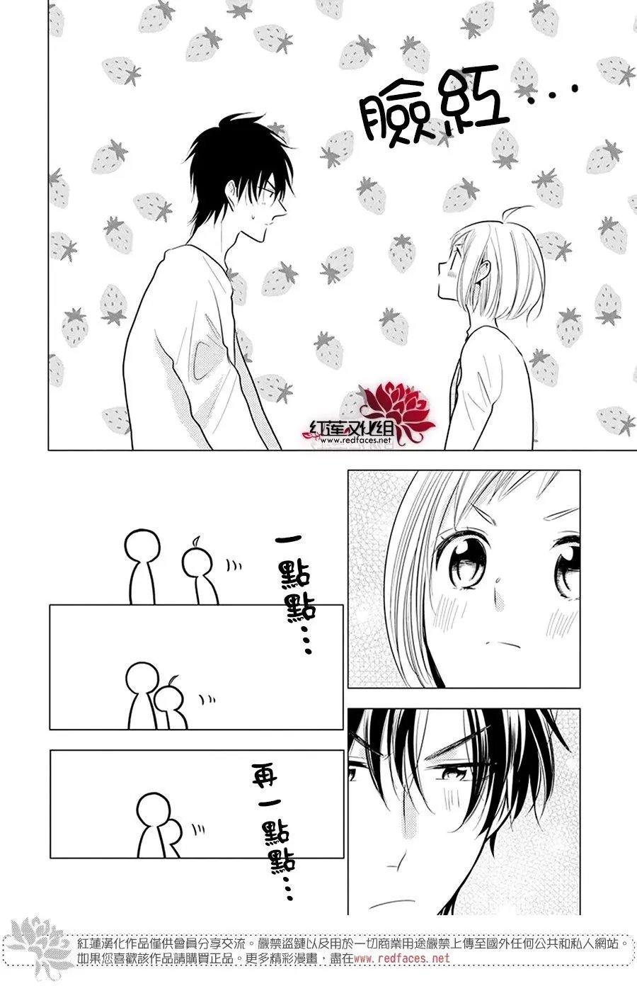 第97话
