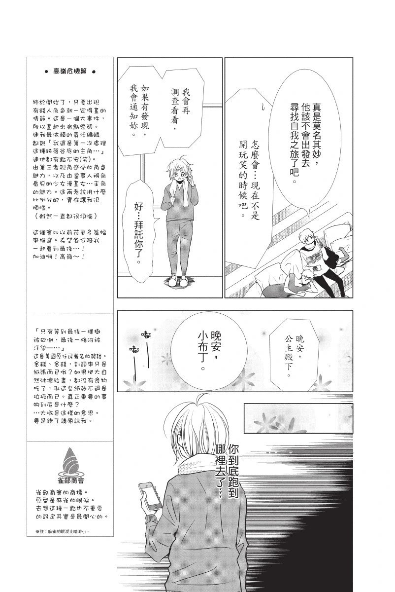 第06卷