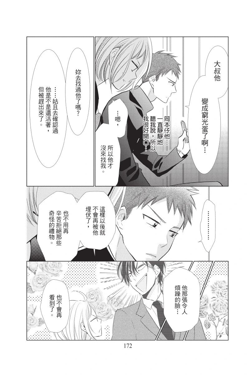 第06卷