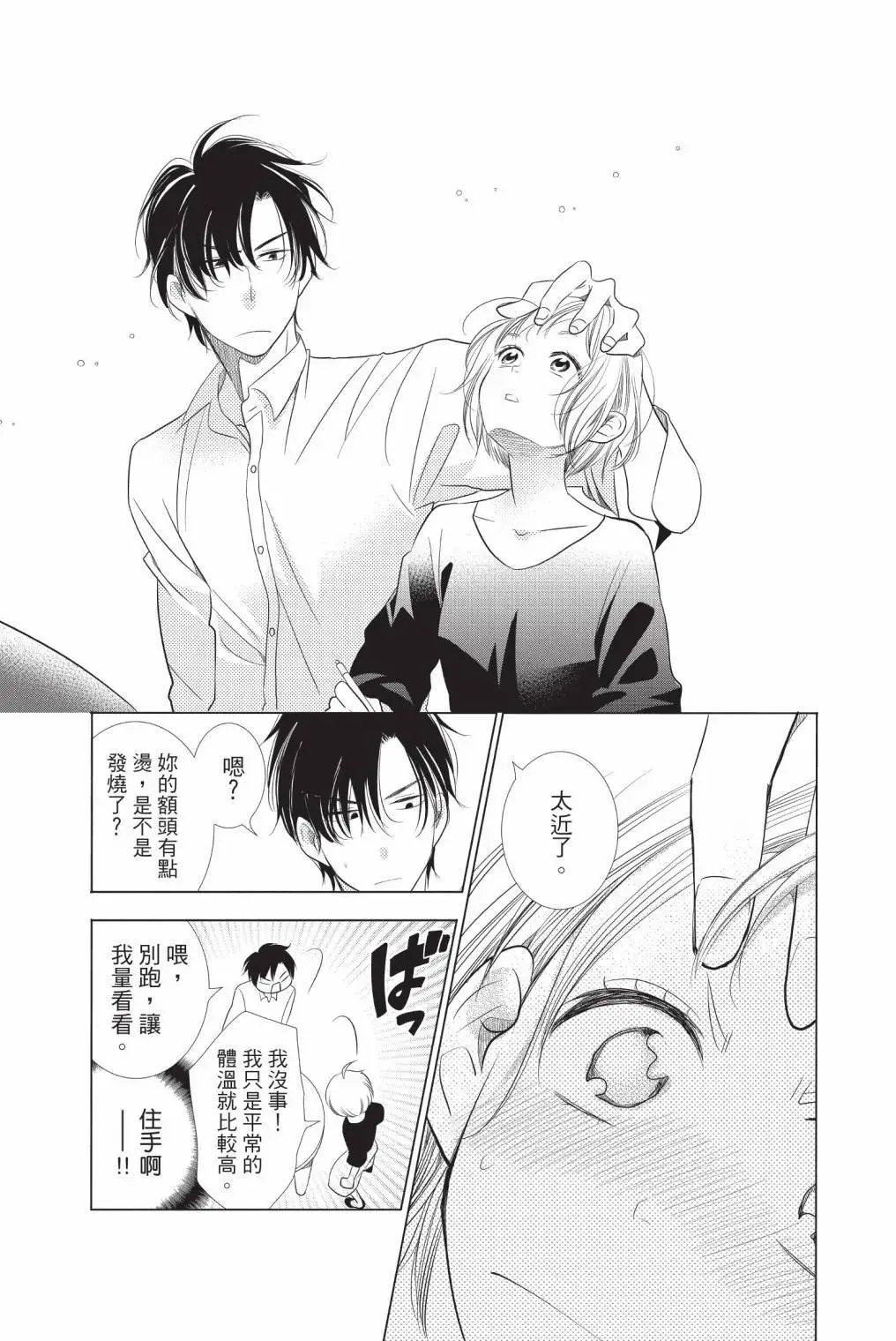 第07卷