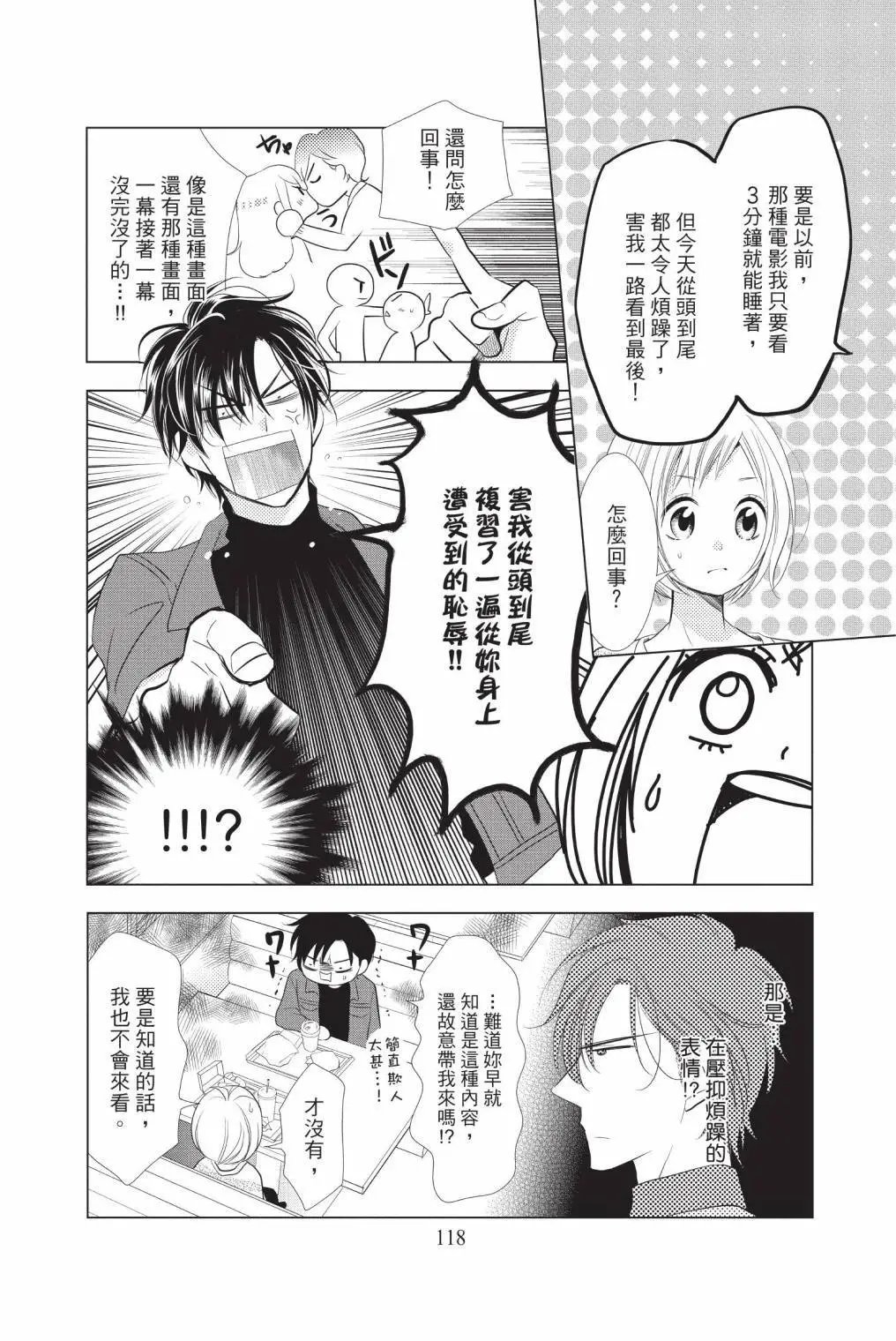 第08卷