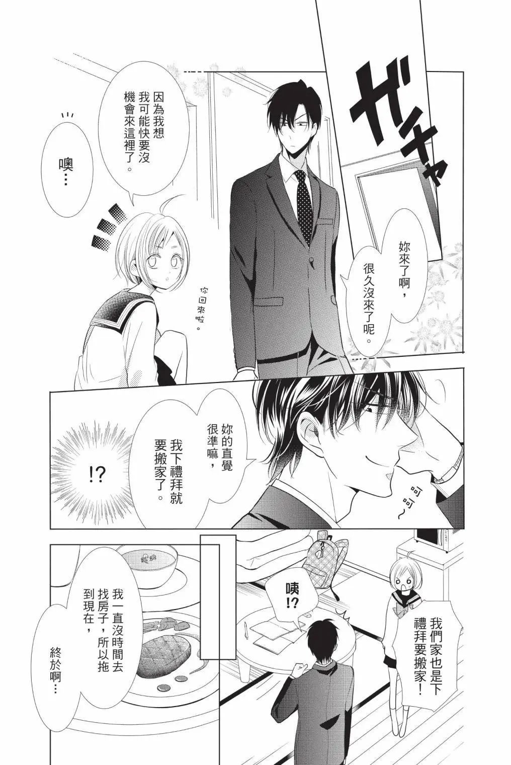 第08卷