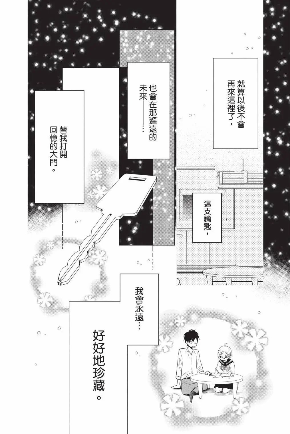 第08卷