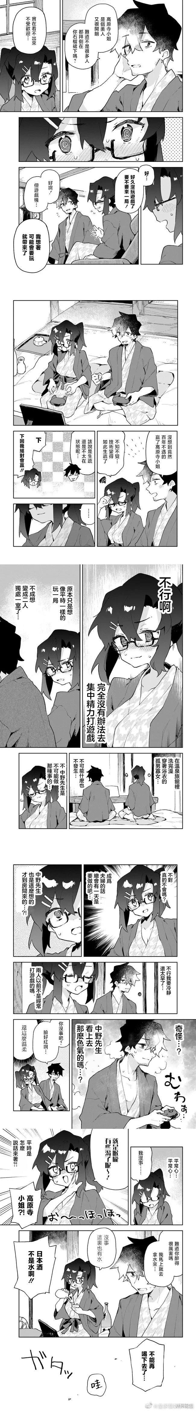 第86话
