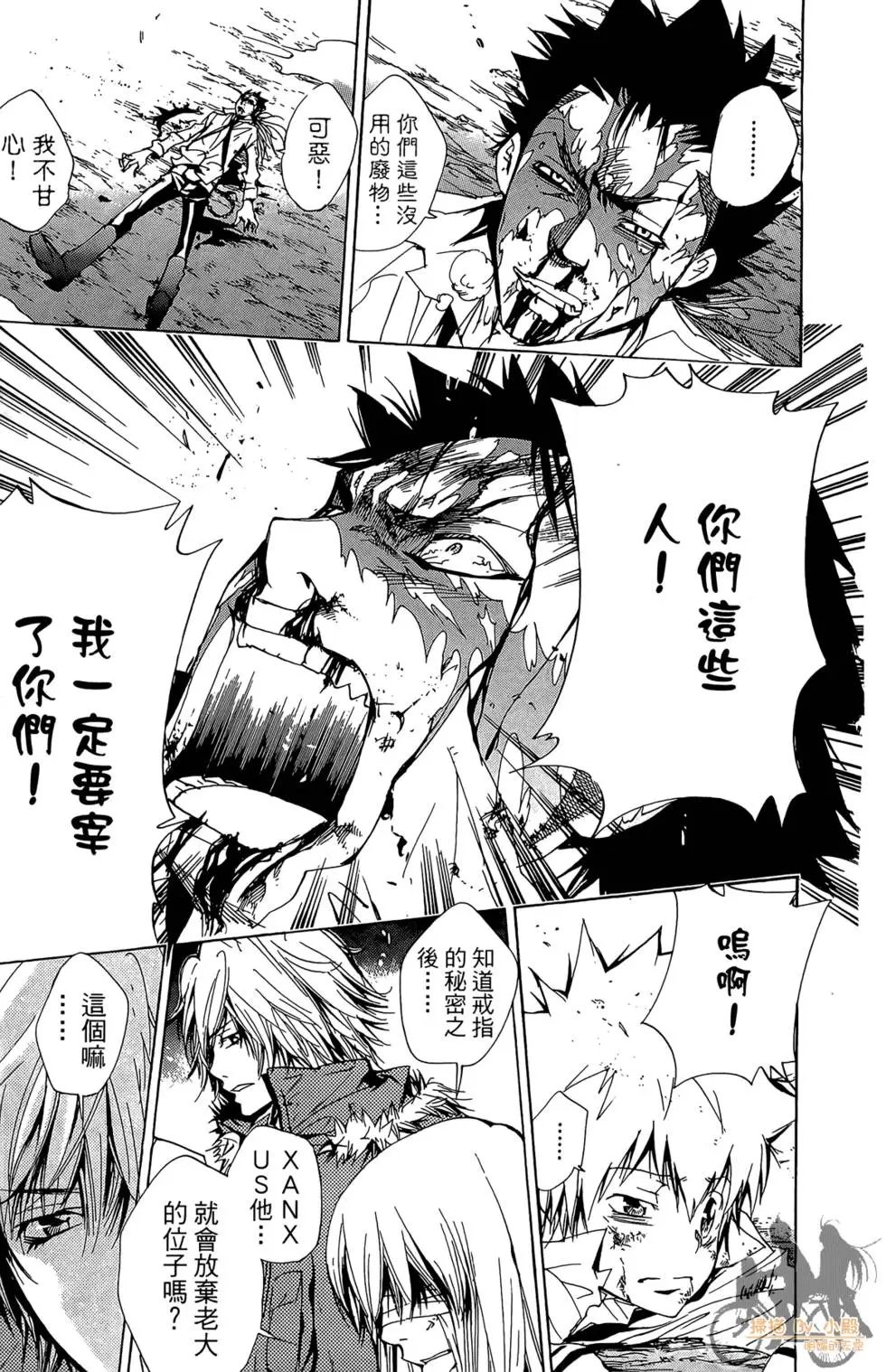 第16卷