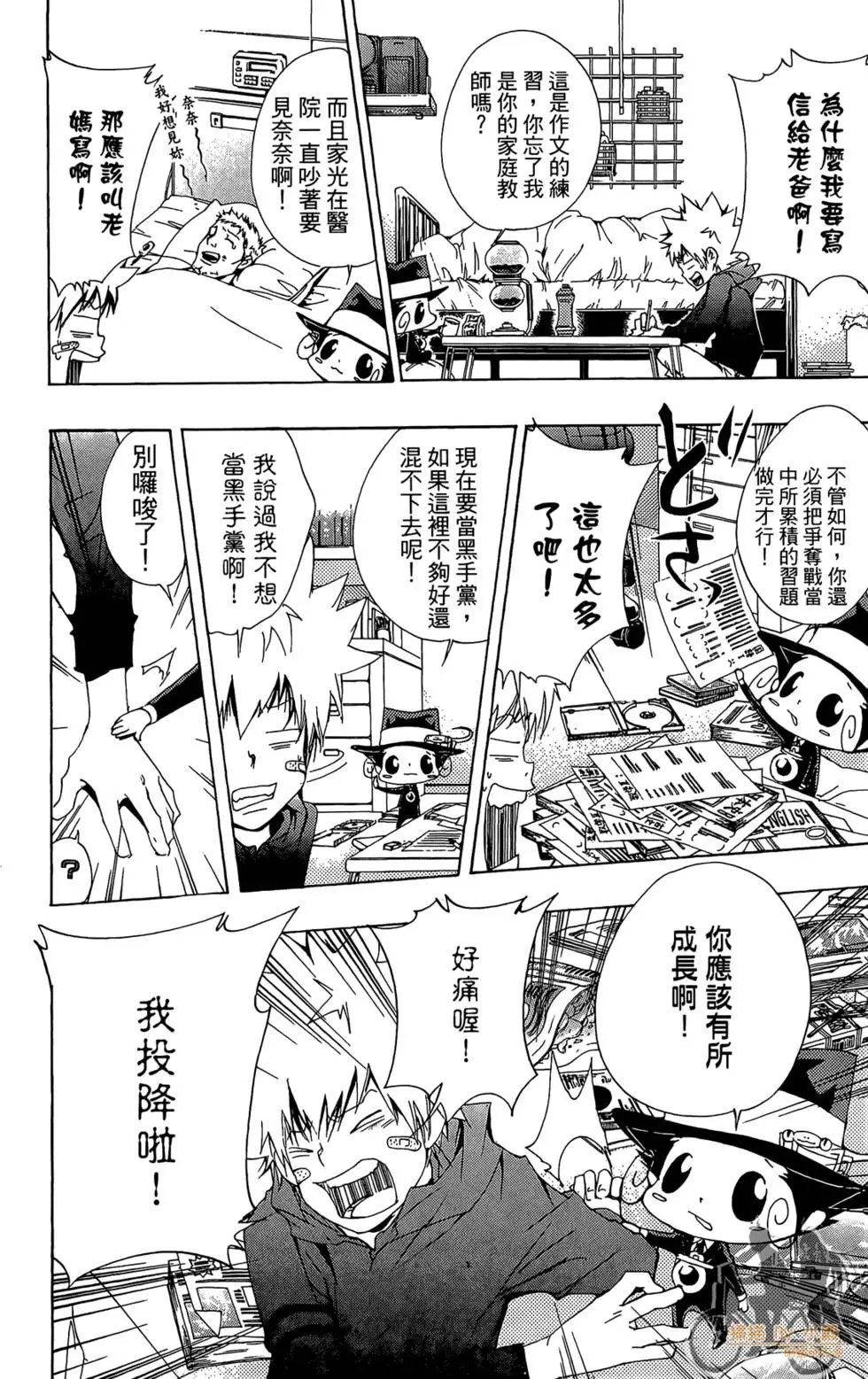 第16卷