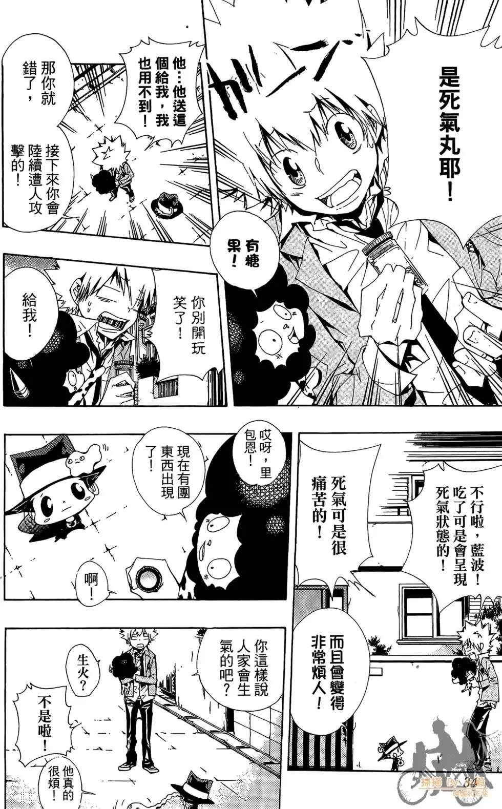 第16卷