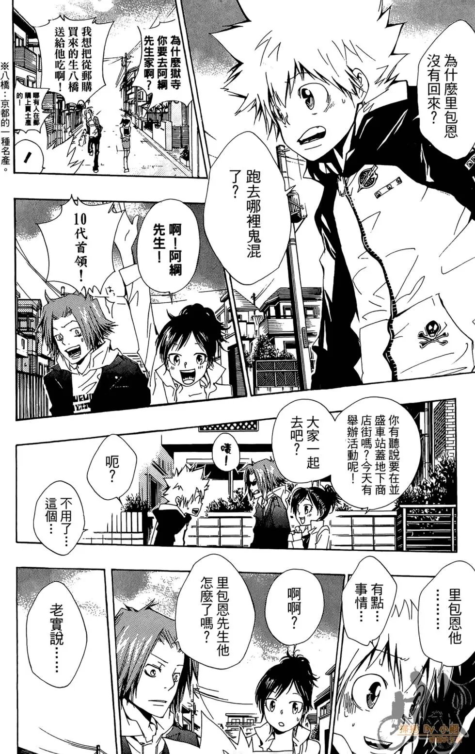 第16卷