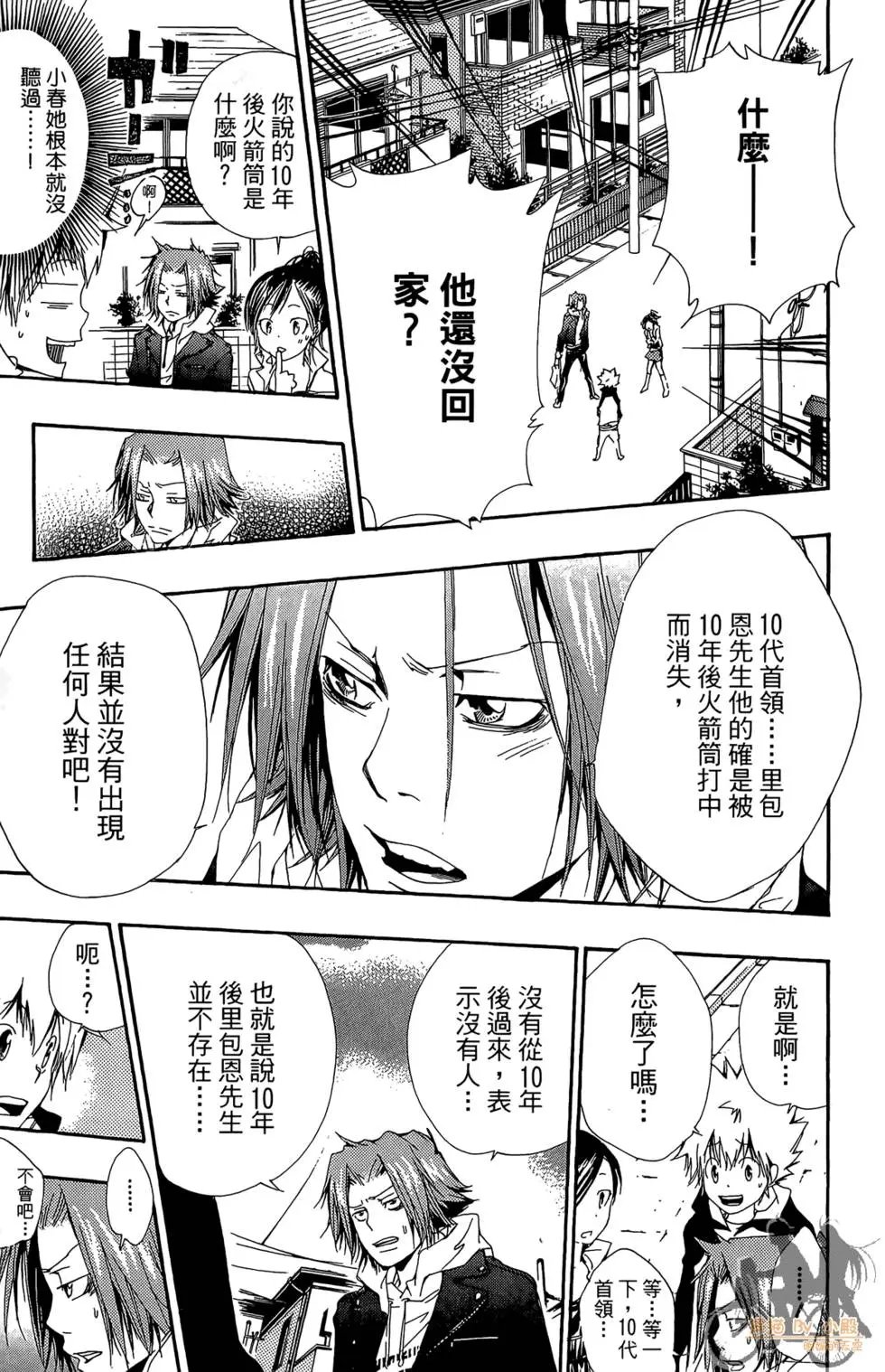 第16卷
