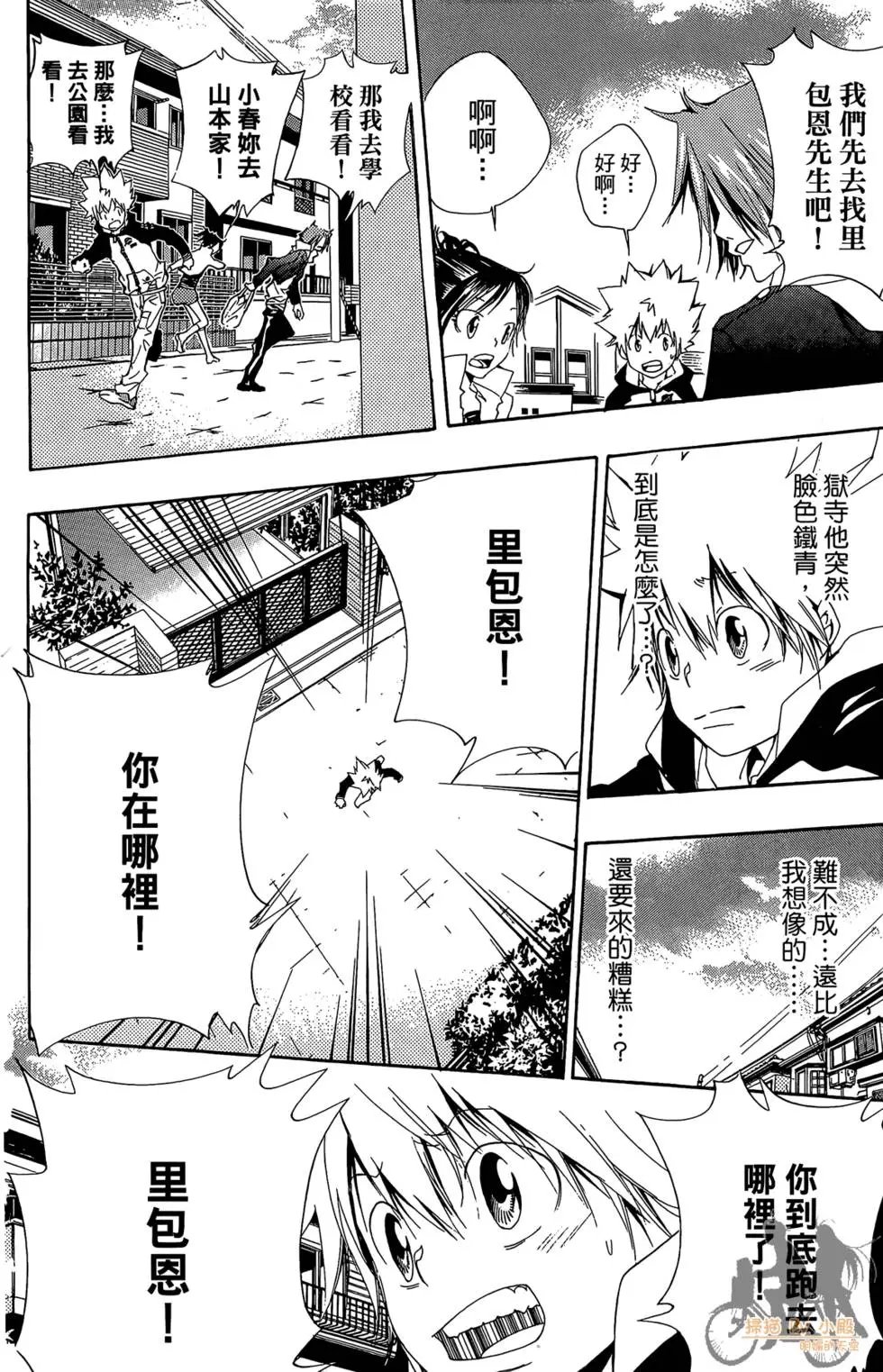 第16卷