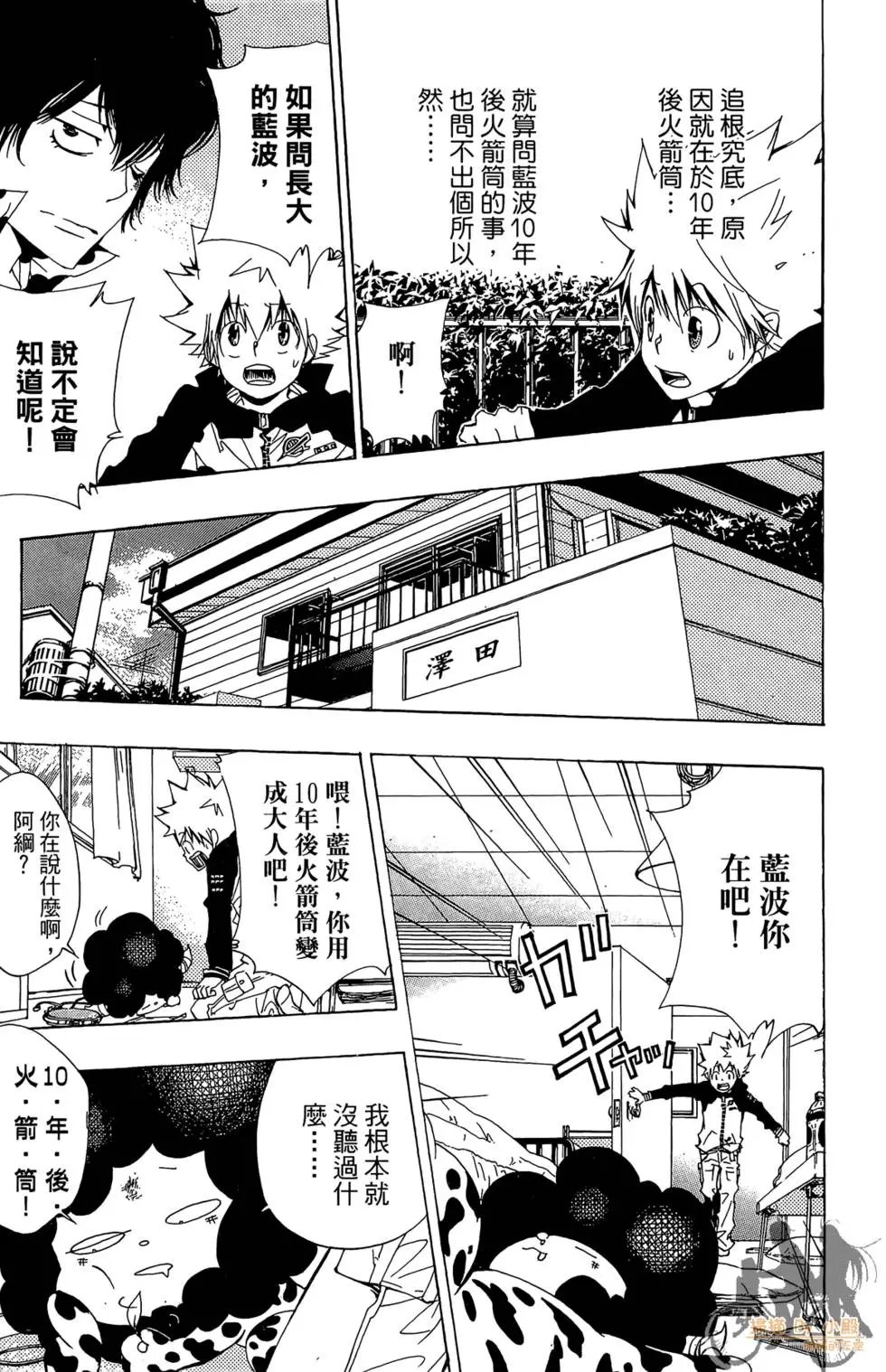 第16卷