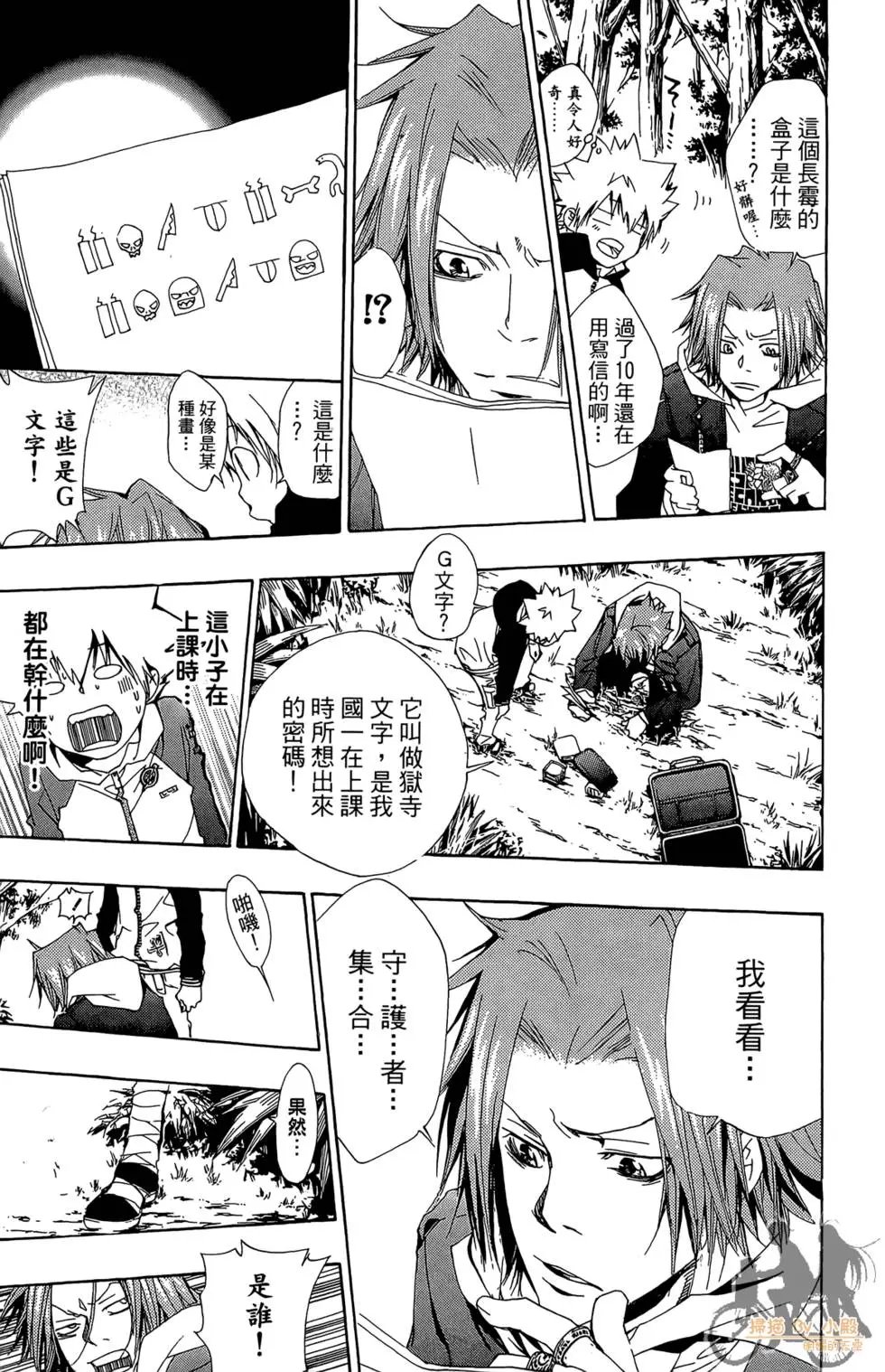 第16卷