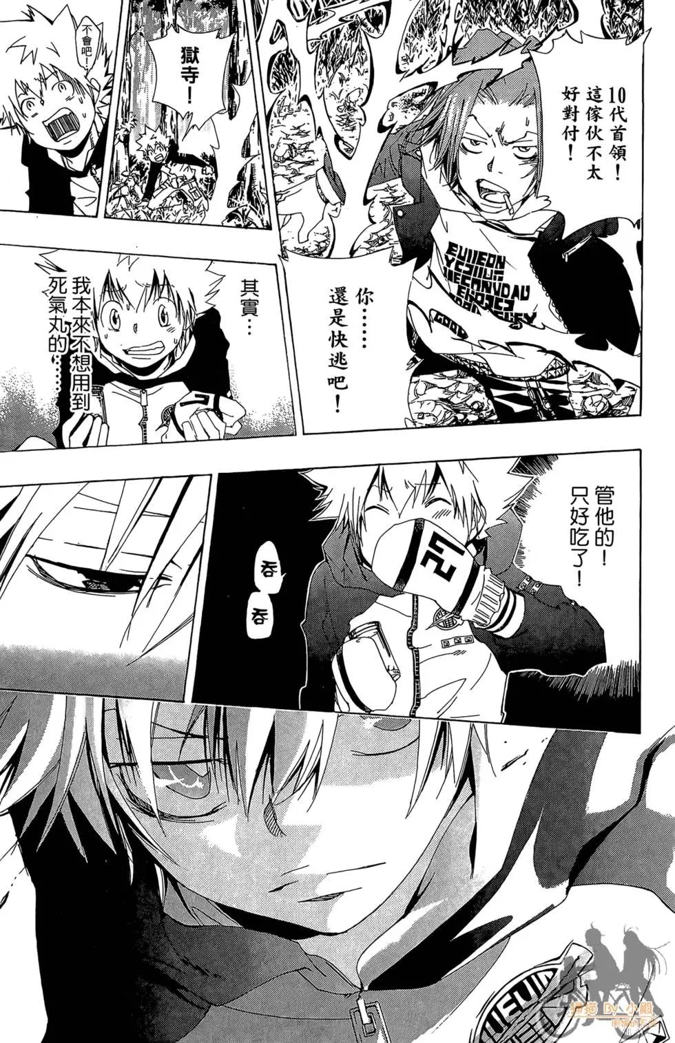 第16卷
