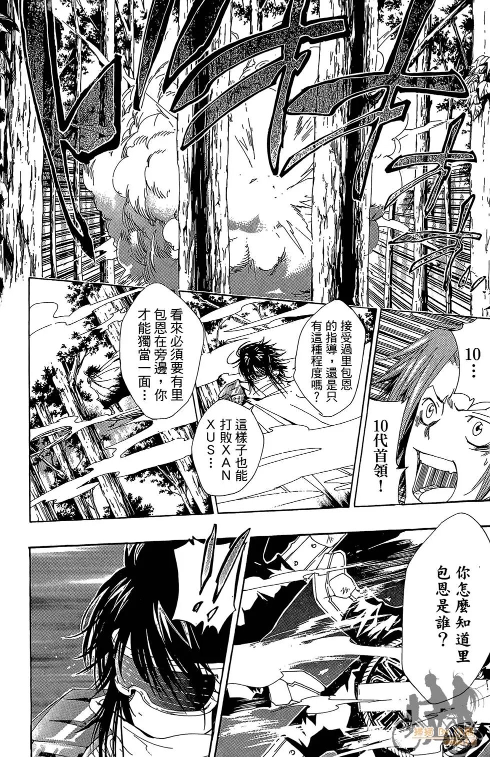 第16卷