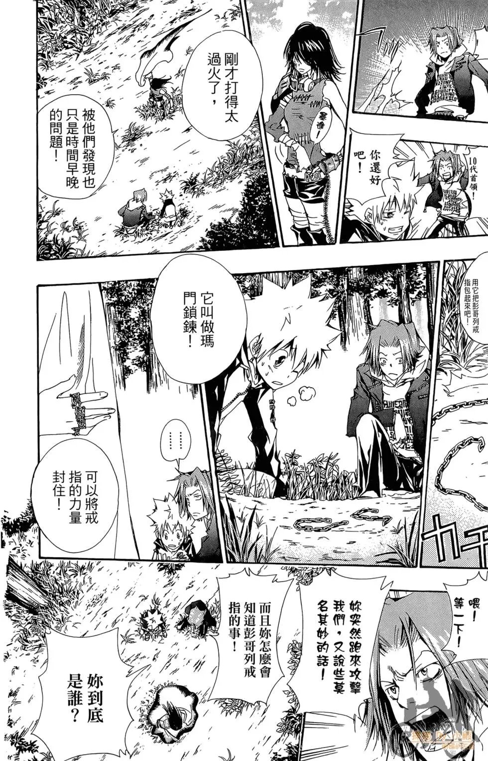 第16卷