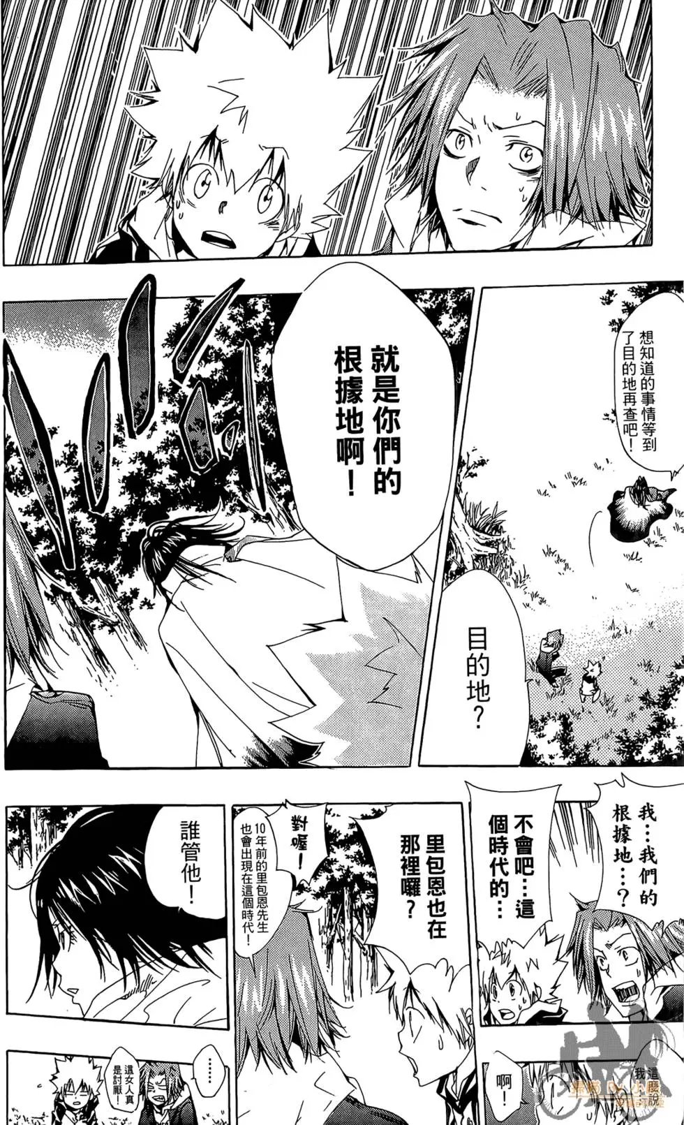 第16卷