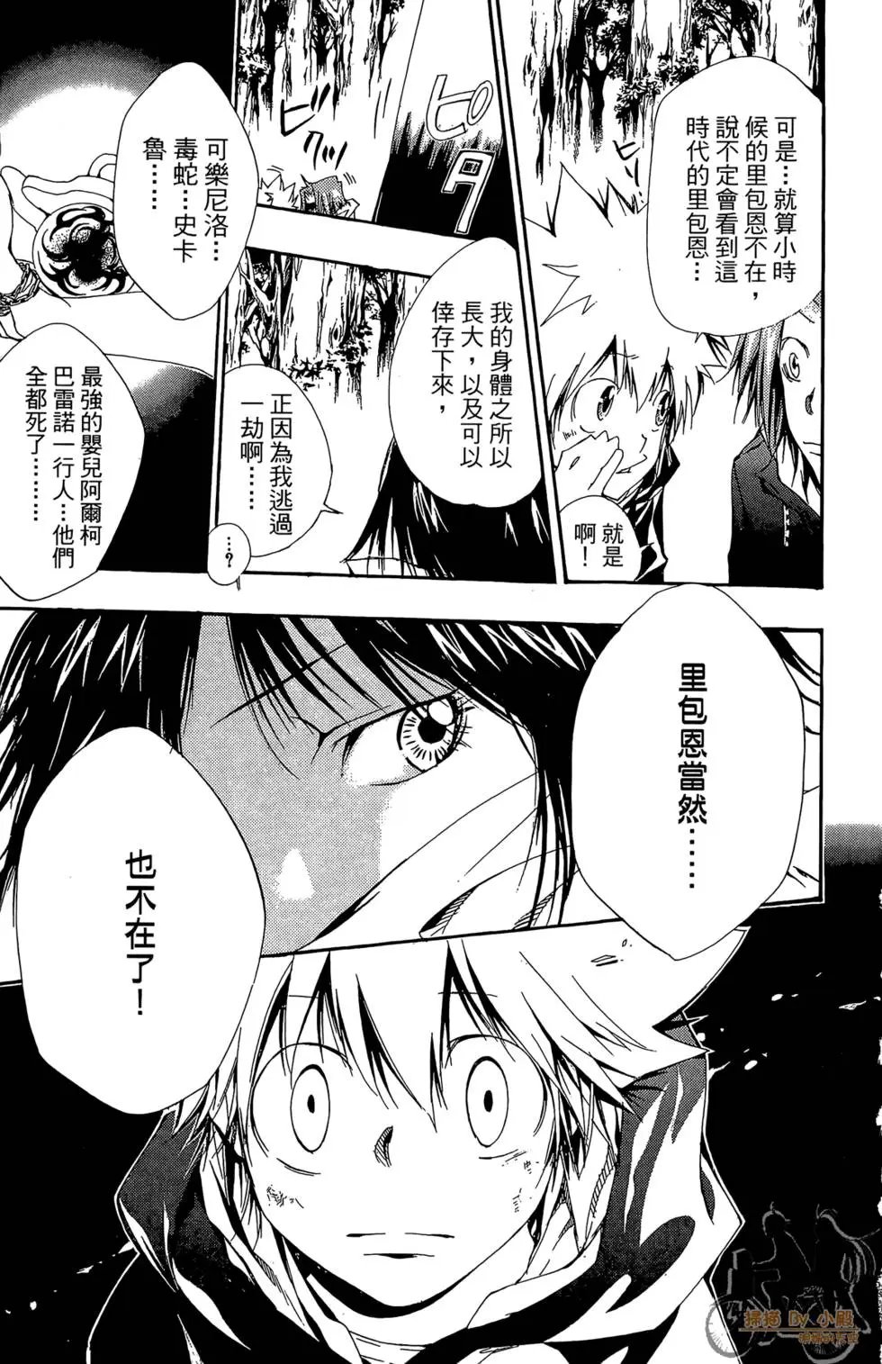 第16卷