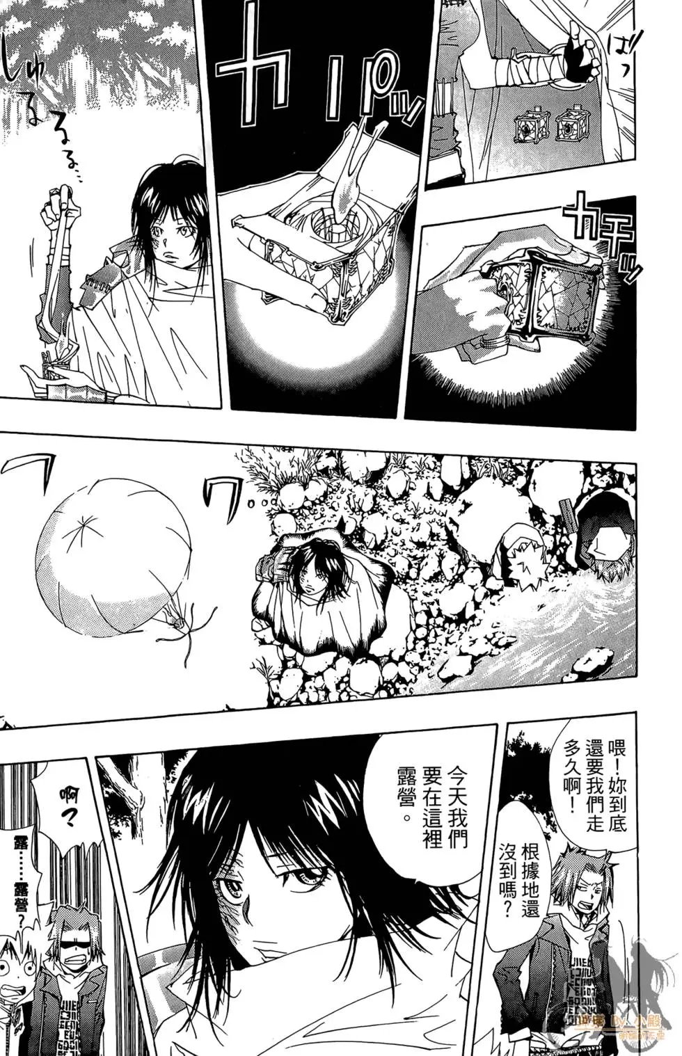 第16卷