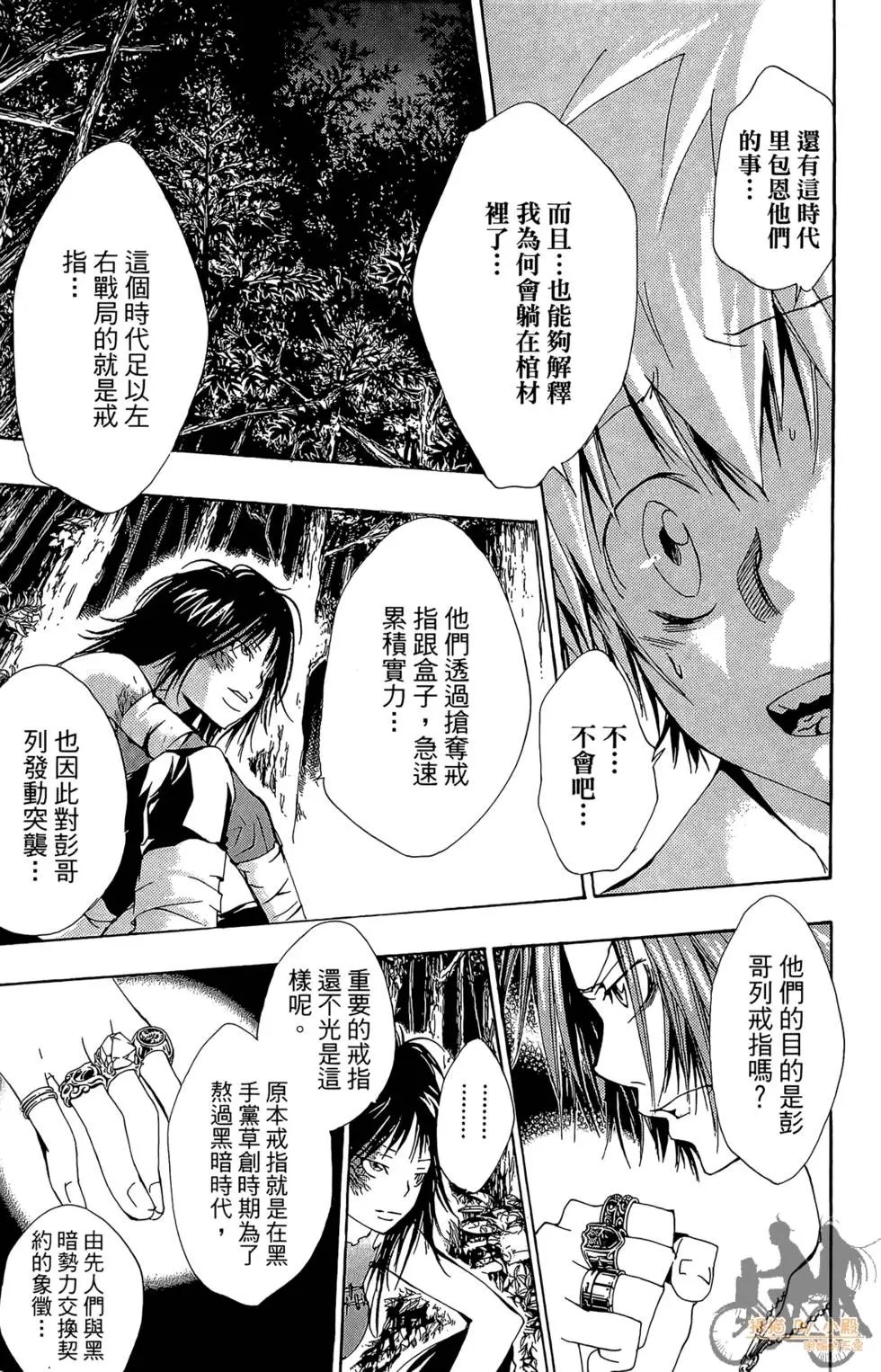 第16卷