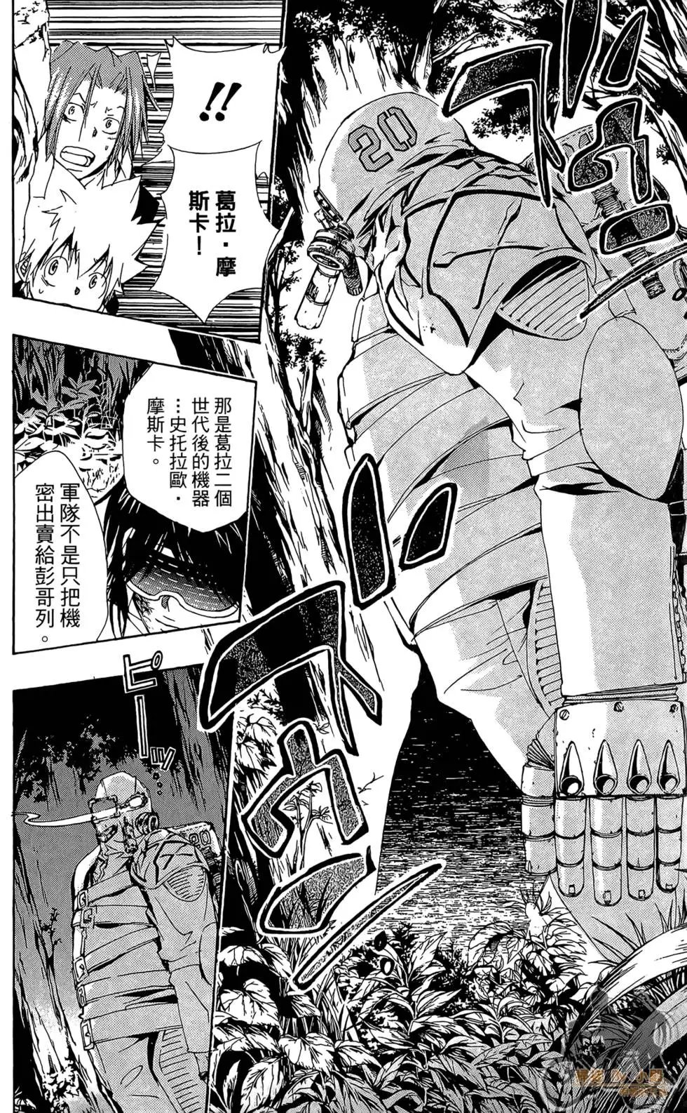 第16卷