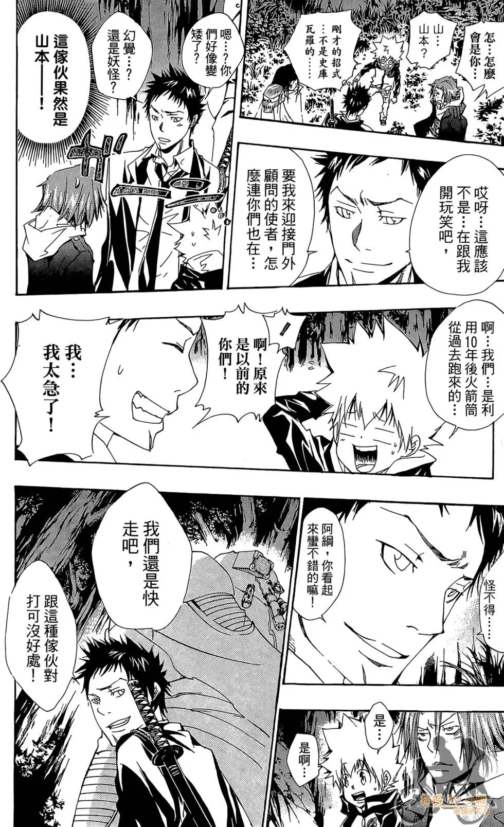 第16卷