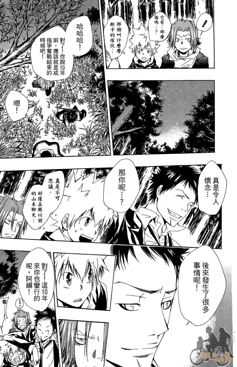 第16卷