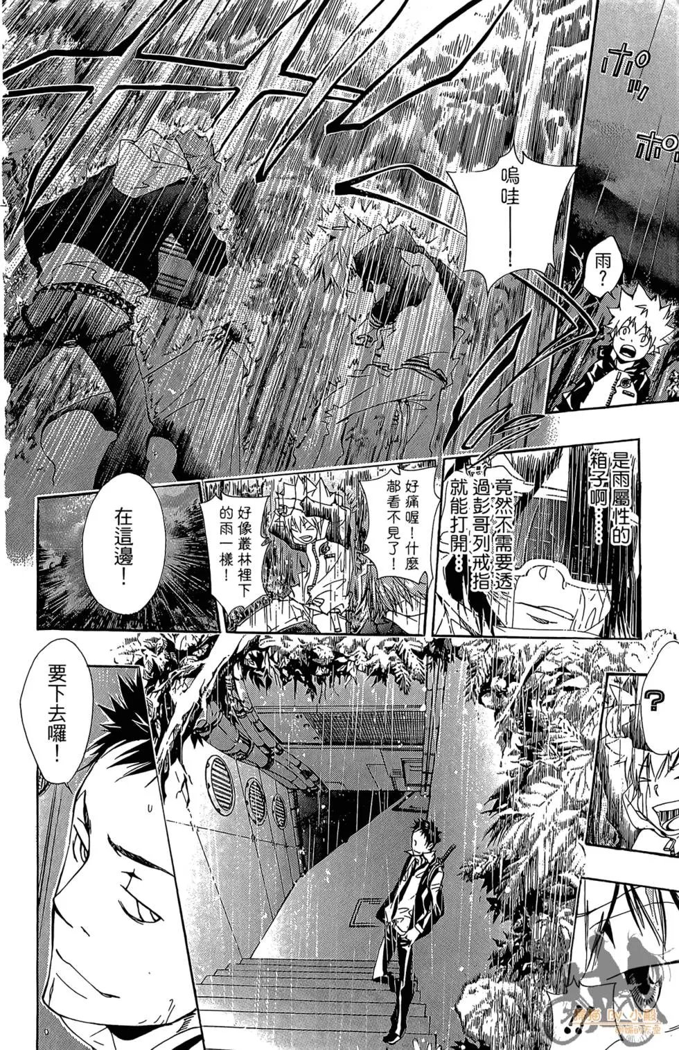 第16卷