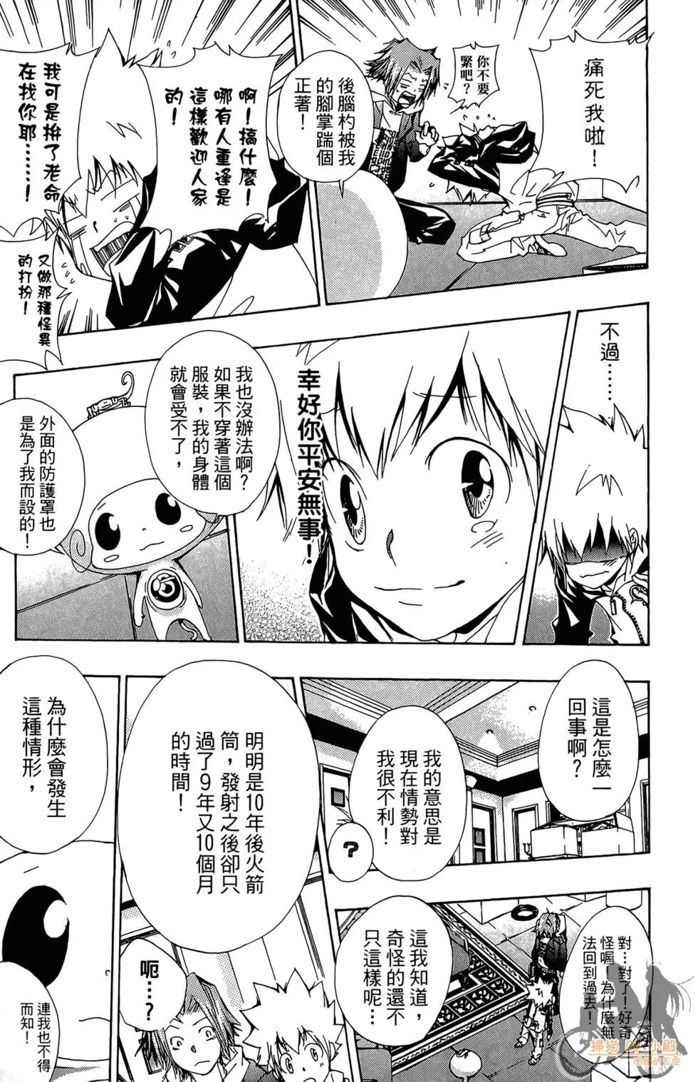 第16卷