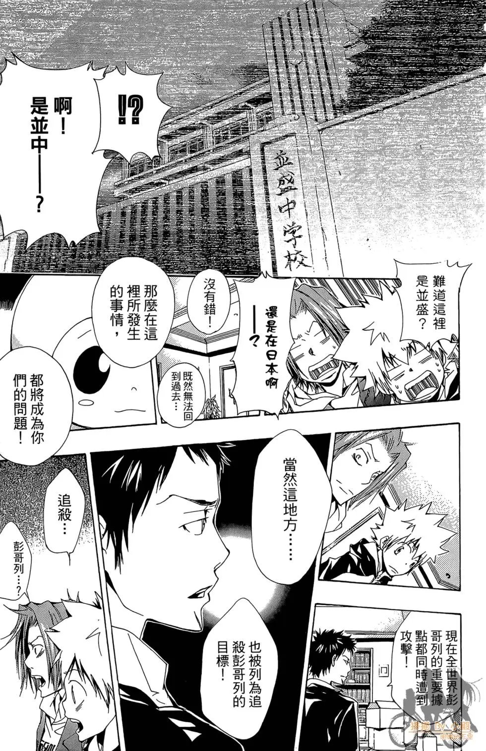 第16卷