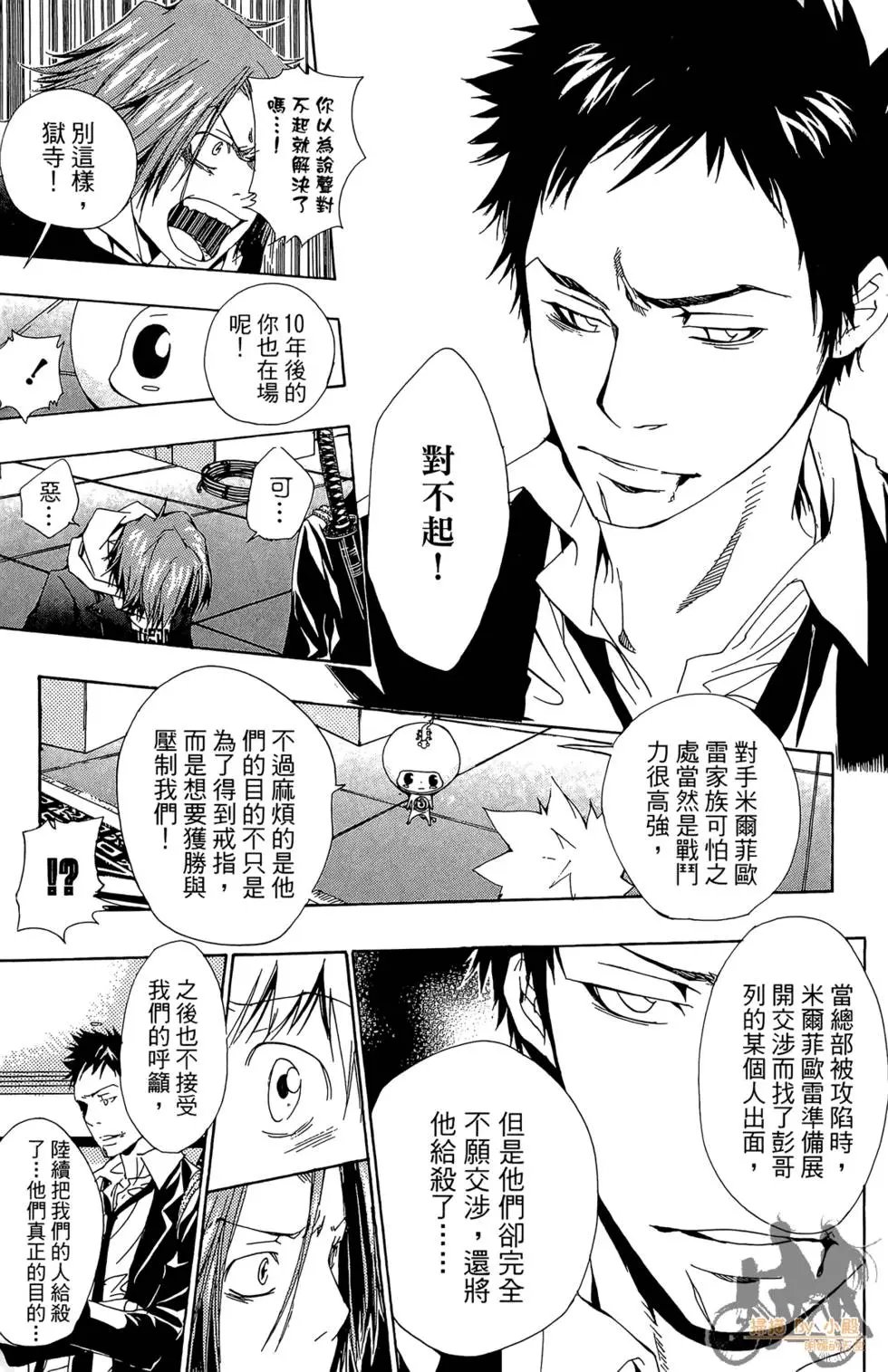第16卷