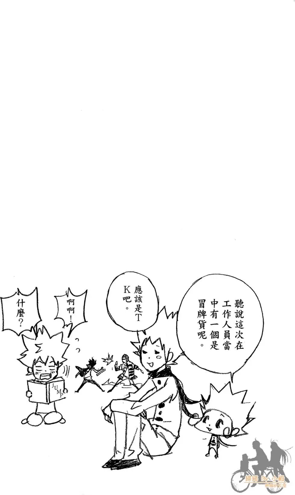 第16卷