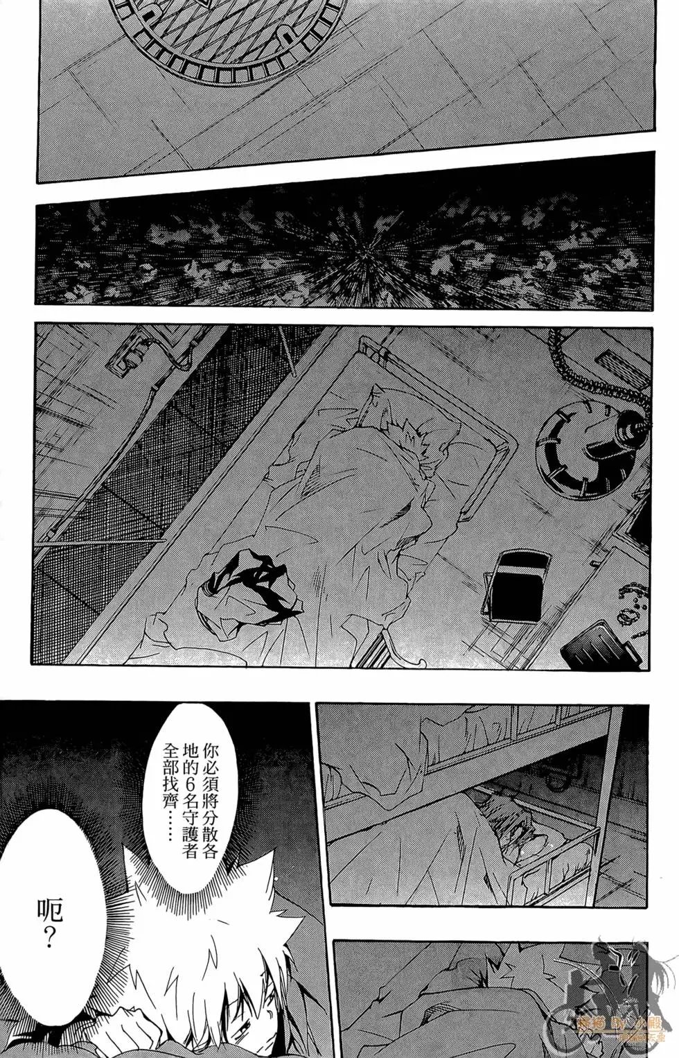 第16卷