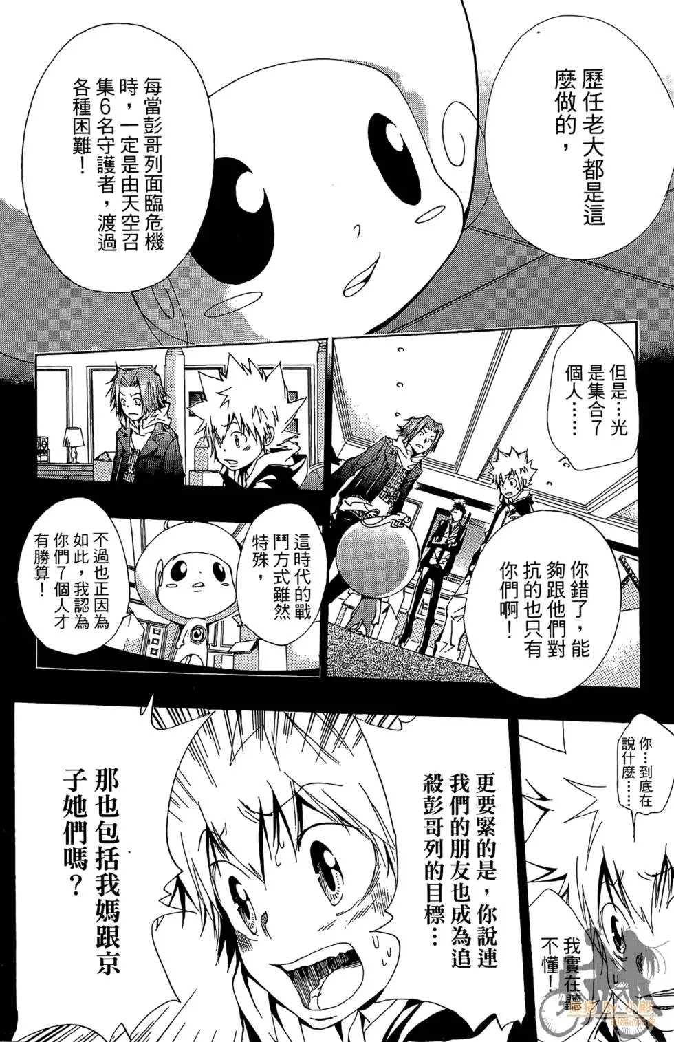 第16卷