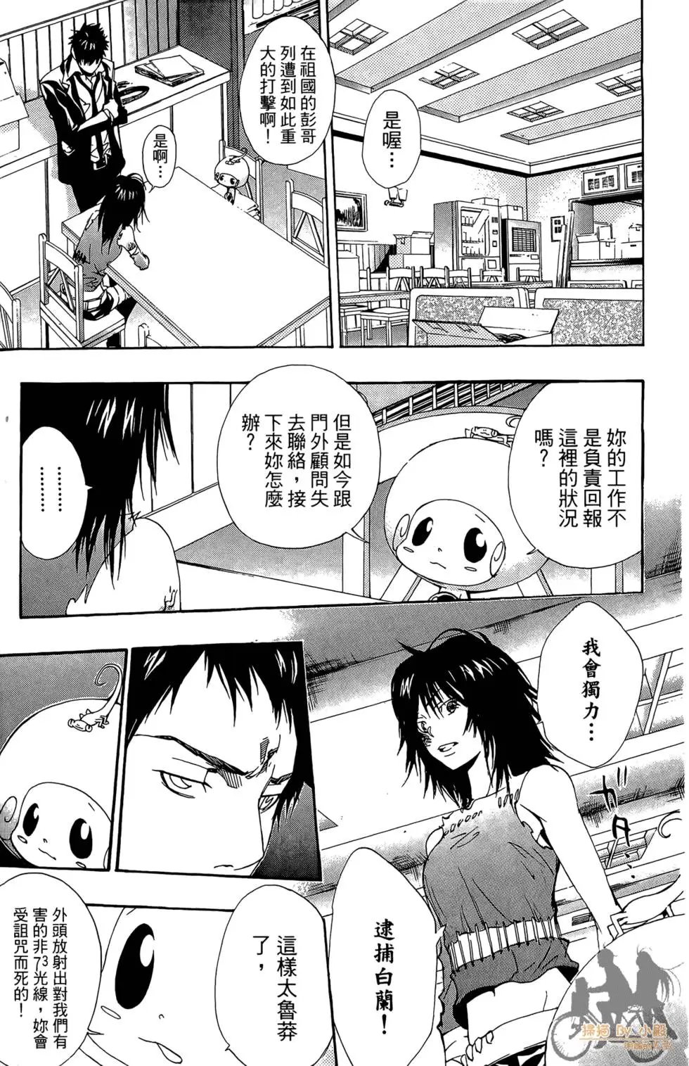 第16卷