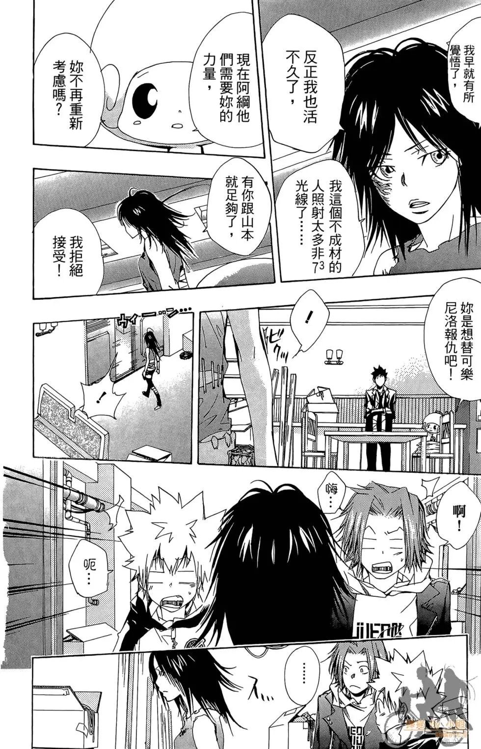 第16卷