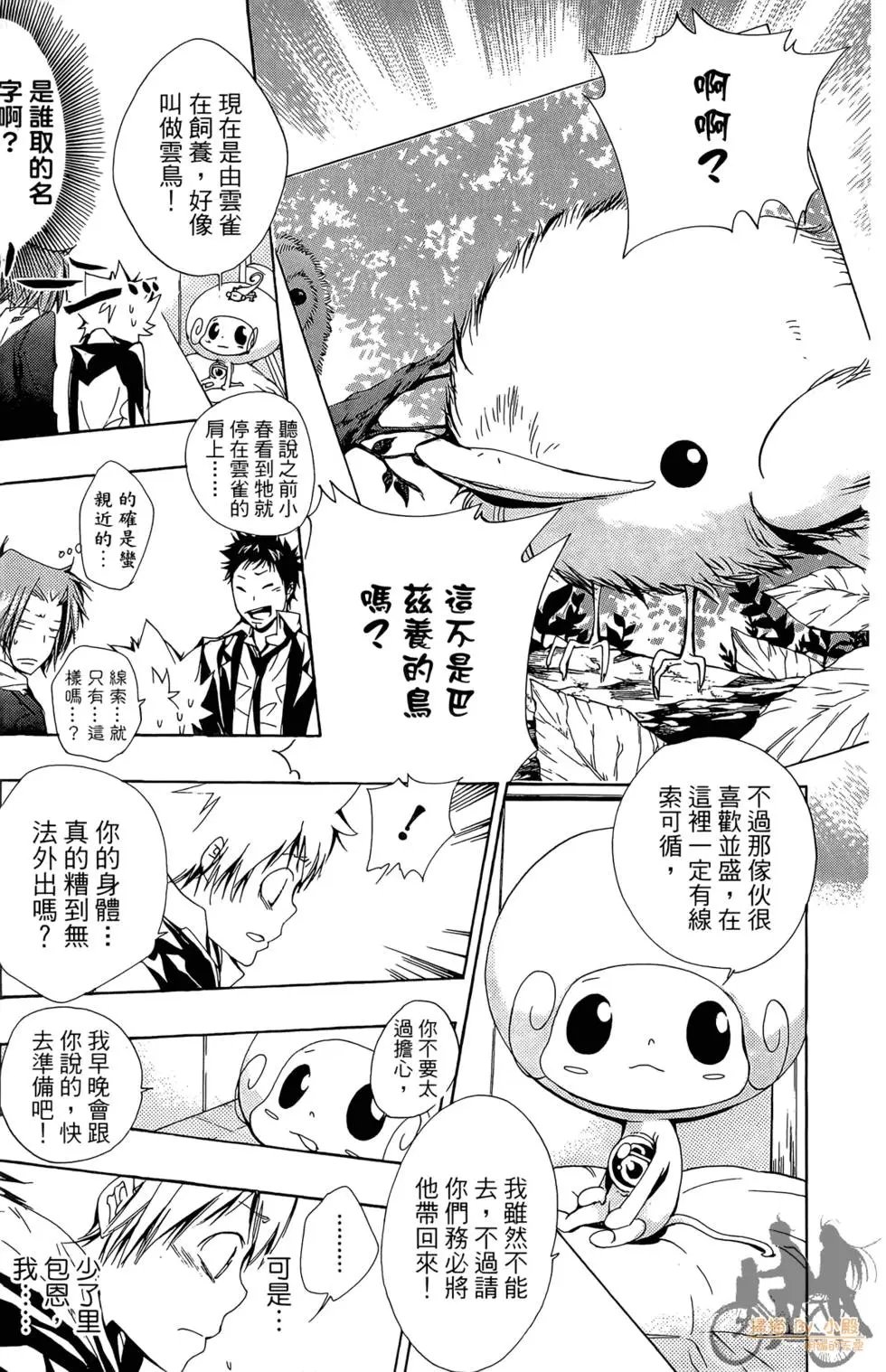 第16卷