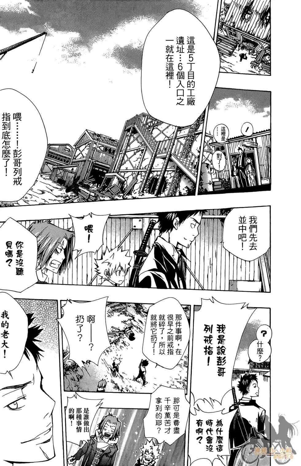 第16卷
